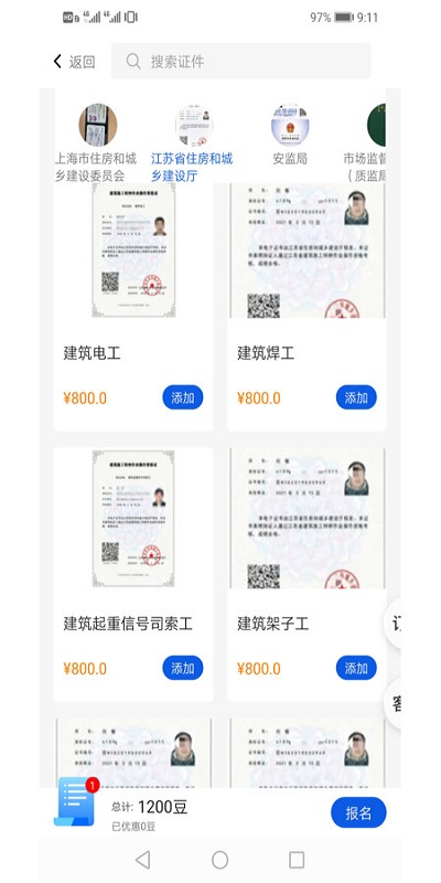 ������app