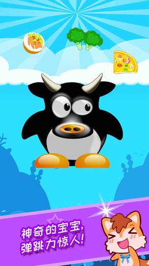 宝宝空中餐厅游戏 宝宝空中餐厅最新版下载