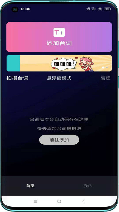 �������app