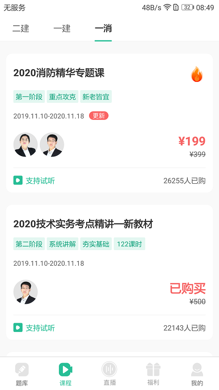 ������ֻ���