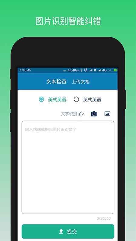 Ӣ��������app