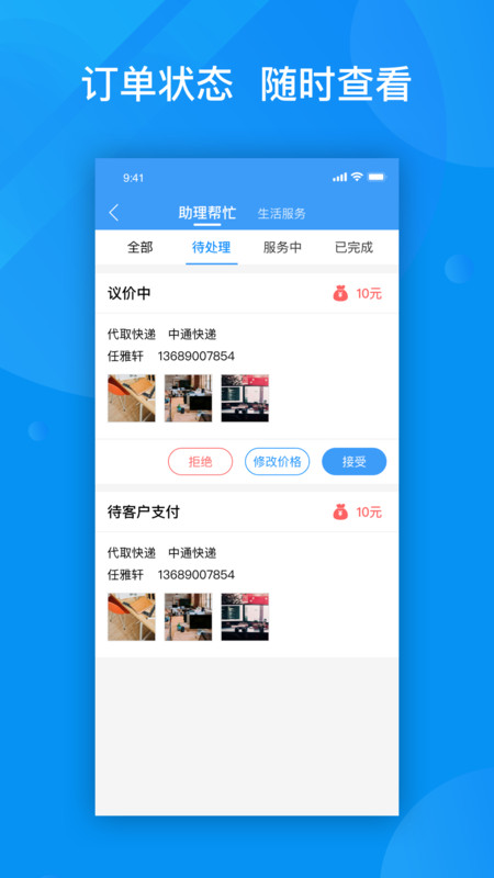 ��˿����app