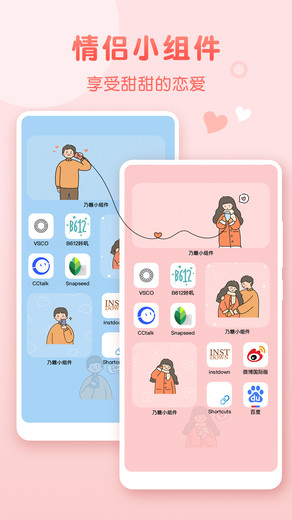 ����С�����Ѱ�