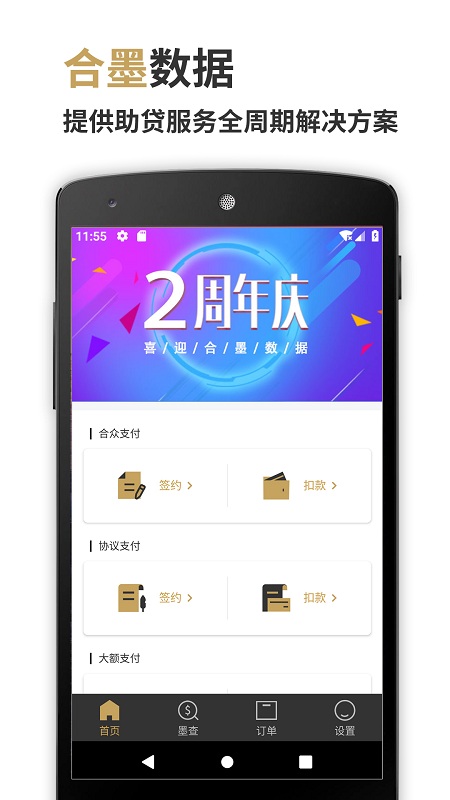 ��ī����app