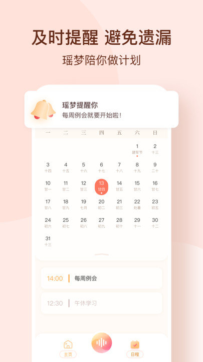 ������app