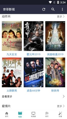 �η�Ӱ��ȥ����