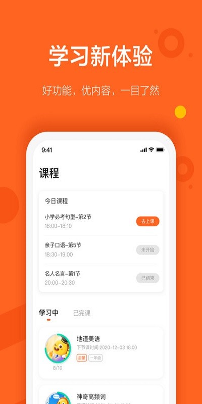 vipkid��ѡ��app