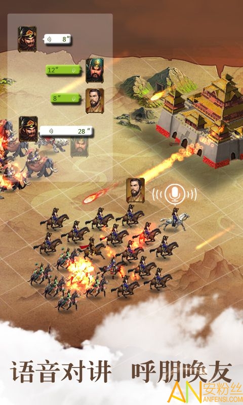 胡莱三国3手游果盘版