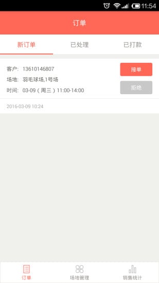 霸王龙vs食人鲨游戏