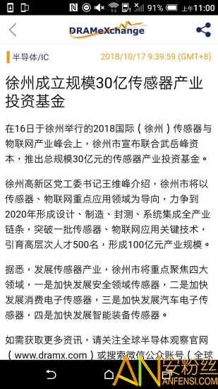 ȫ��뵼��۲�app