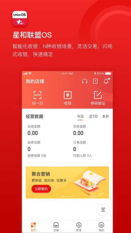 �Ǻ�����os�����ֻ�������