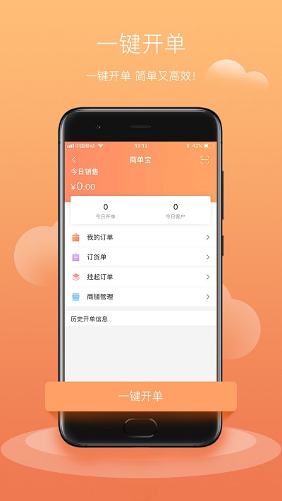 �̵���app�ֻ���