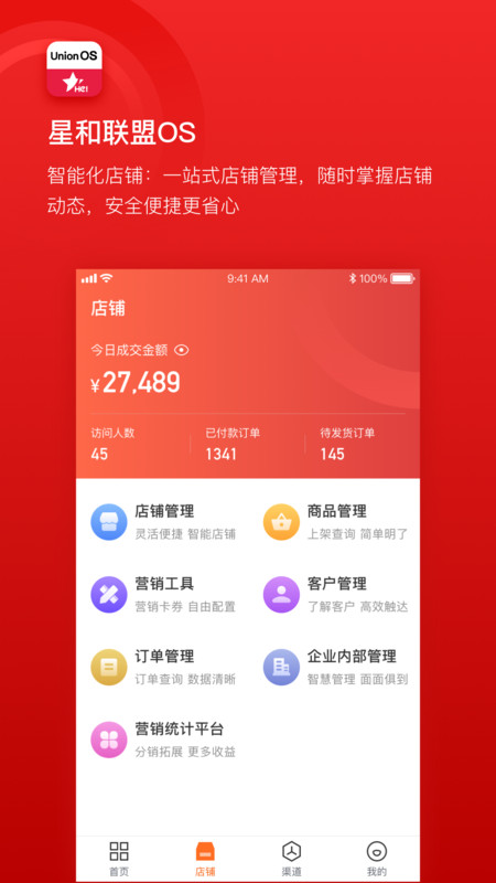 �Ǻ�����osapp