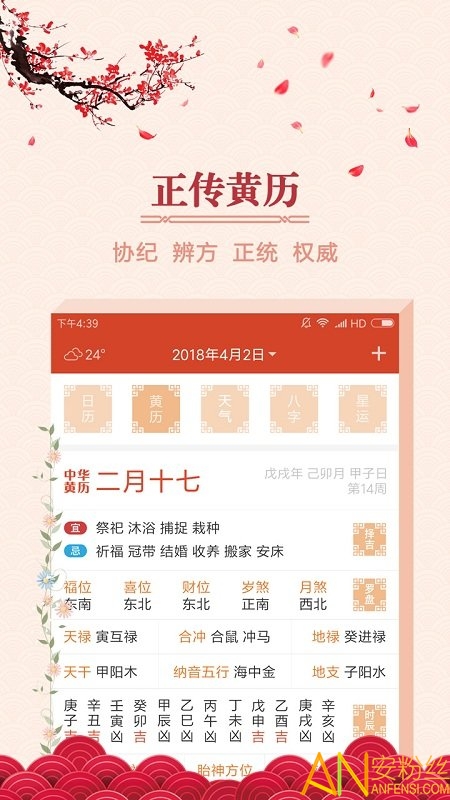 ���꼪���������ذ�װ