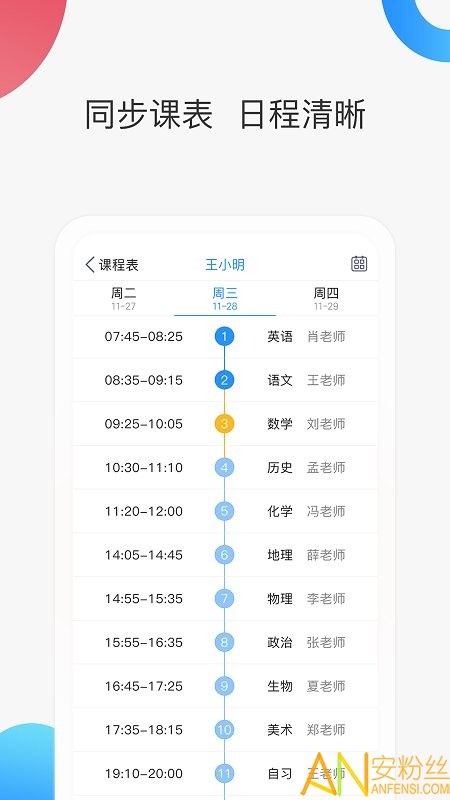 �ǻۼ�У�ҳ������°汾