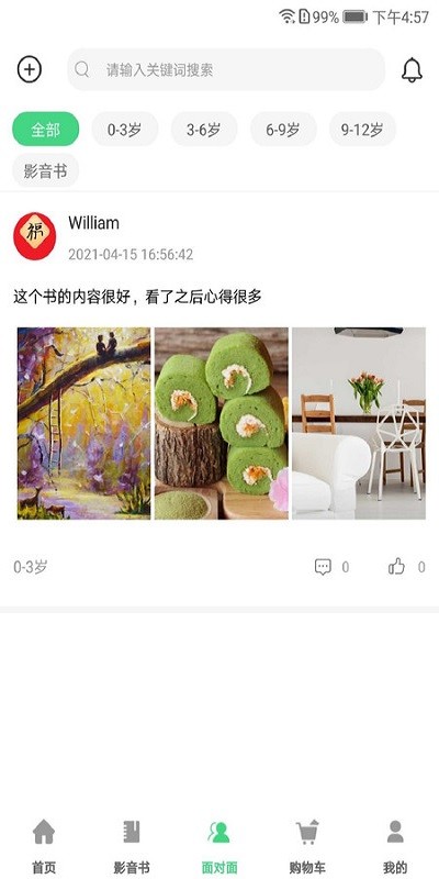 ��ʤ��ͼ�����°�����