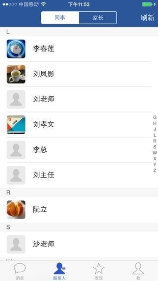 ��˼���ʦ��app