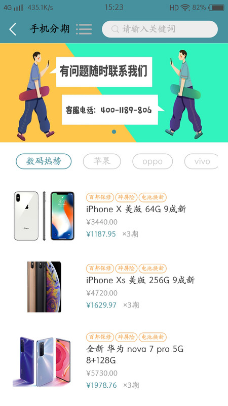 ������Ʒapp