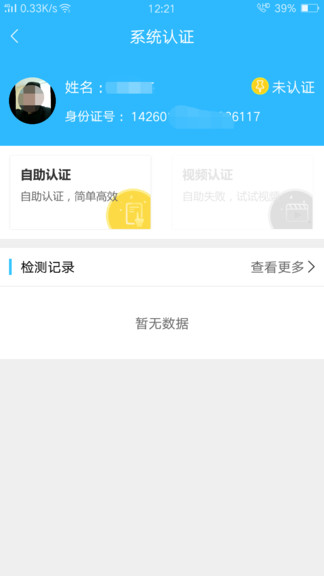 ˾籣app