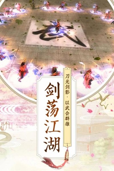 九州行bt版果盘版 果盘九州行手游变态版下载