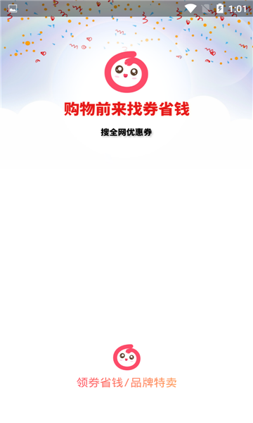 �����ռ�app