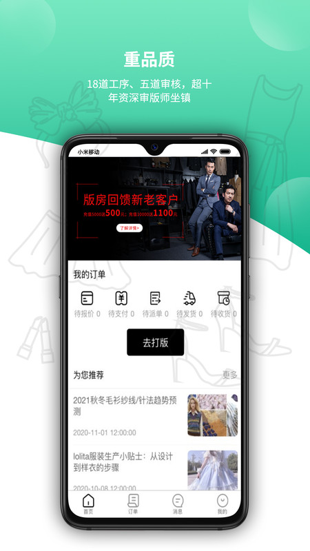 1949����淿app