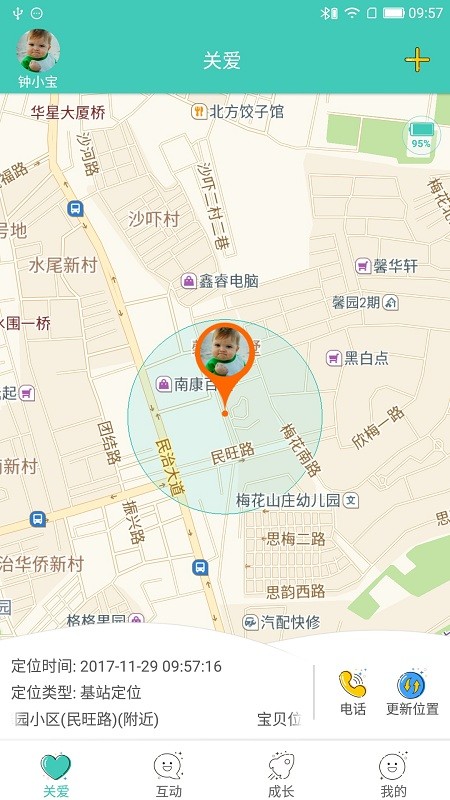 �ȱ�ȥ����app