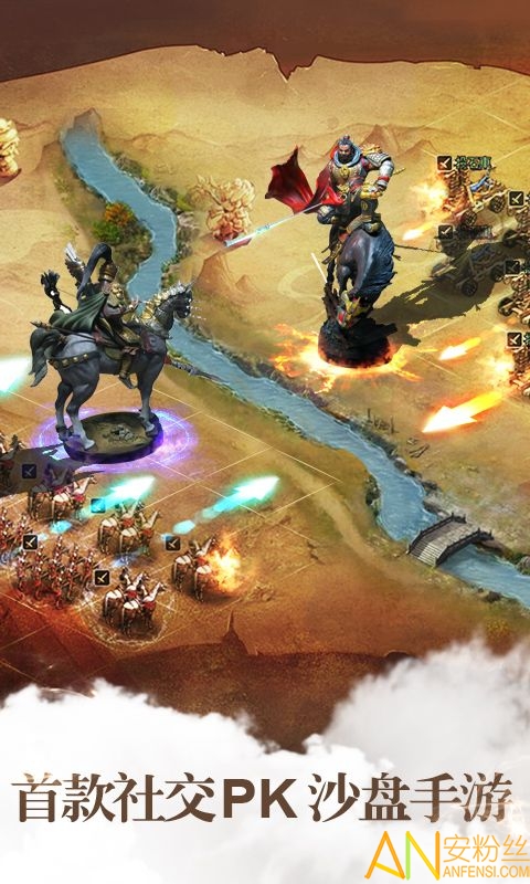 胡莱三国3手游果盘版