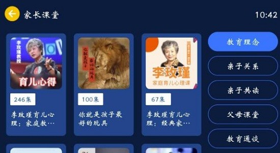 С��������app