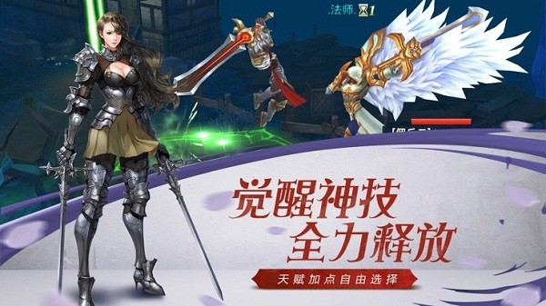 诺林崛起中文版 诺林崛起手游下载