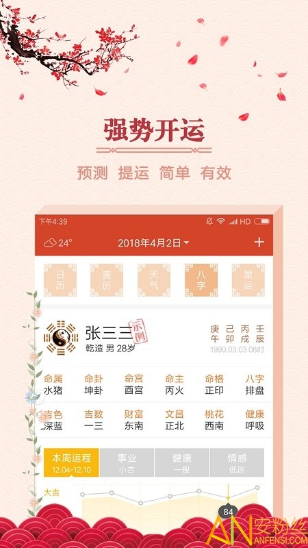 ���꼪���ֻ���