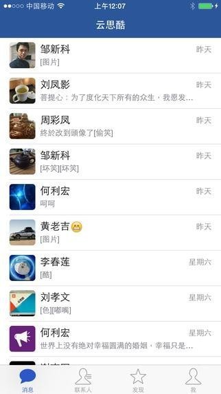 ��˼���ʦ��app