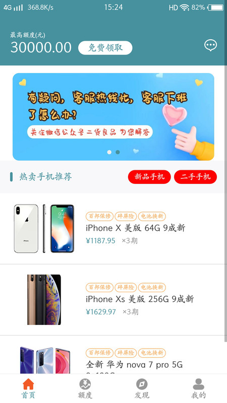 ������Ʒƽ̨����