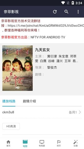 �η�Ӱ��ȥ����