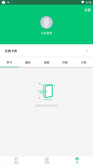 Ԩ�����ƽ̨app