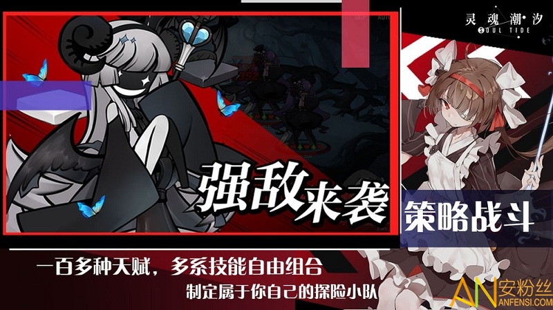 灵魂潮汐uc版 九游灵魂潮汐手游下载