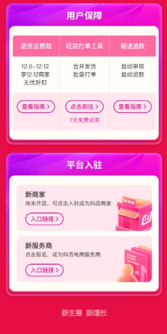 �������̴�ѧ�̼Ұ�