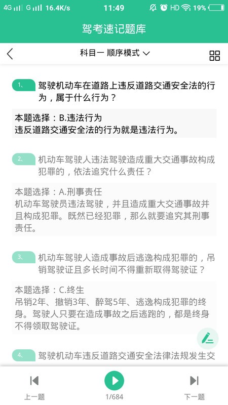 �ݿ��ټ����Ӧ��