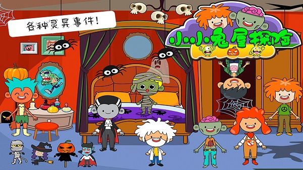 СС����̽����Ϸ