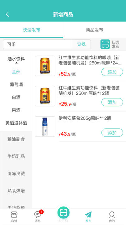 �����ڵ�����app