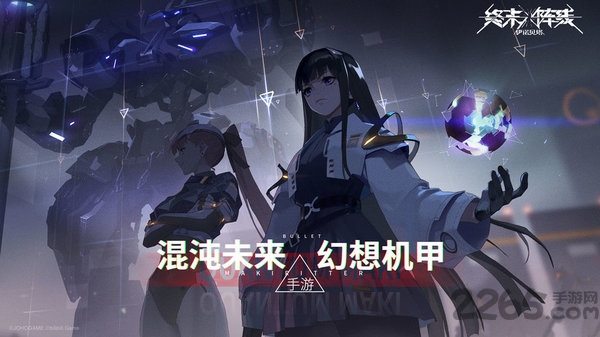 ��ĩ������ŵ����