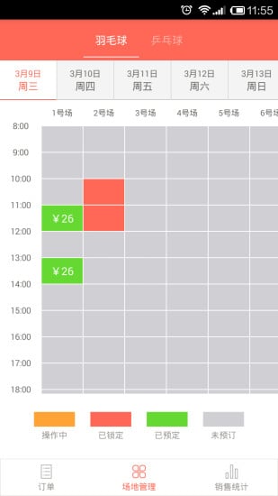 霸王龙vs食人鲨游戏