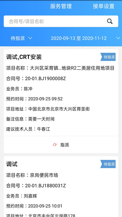 �������ܼ�app