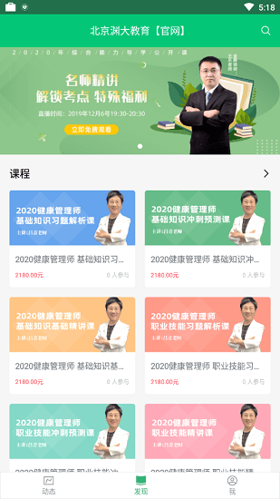 Ԩ�����ƽ̨app