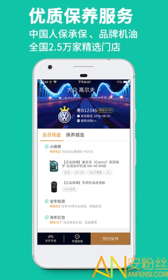 �������Υ��app���ء�