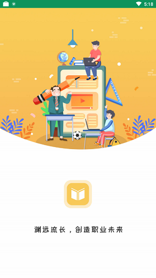 Ԩ�����ƽ̨app