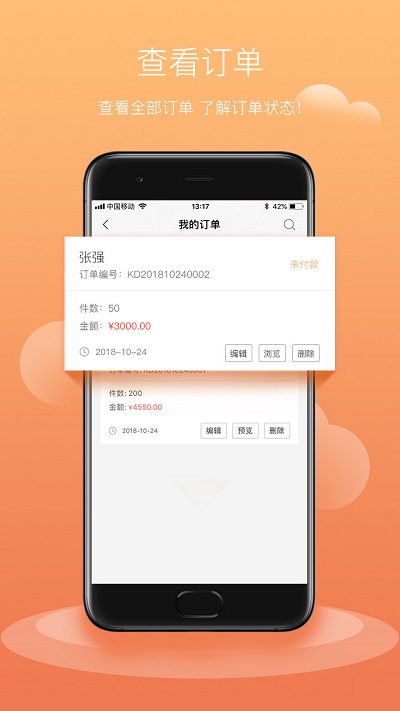 �̵���app�ֻ���