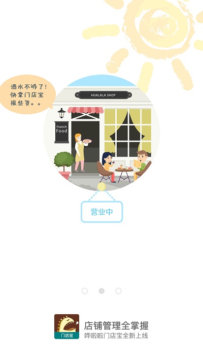 �������ŵ걦app