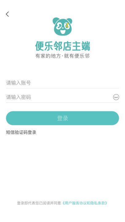 �����ڵ�����app