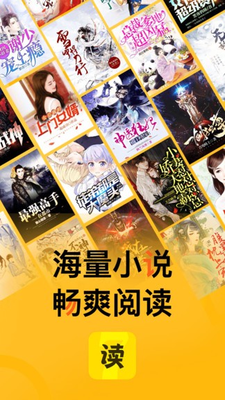 �߶����С˵app